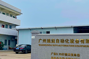 Video of folding process  for diaper pail refill bags folding machine